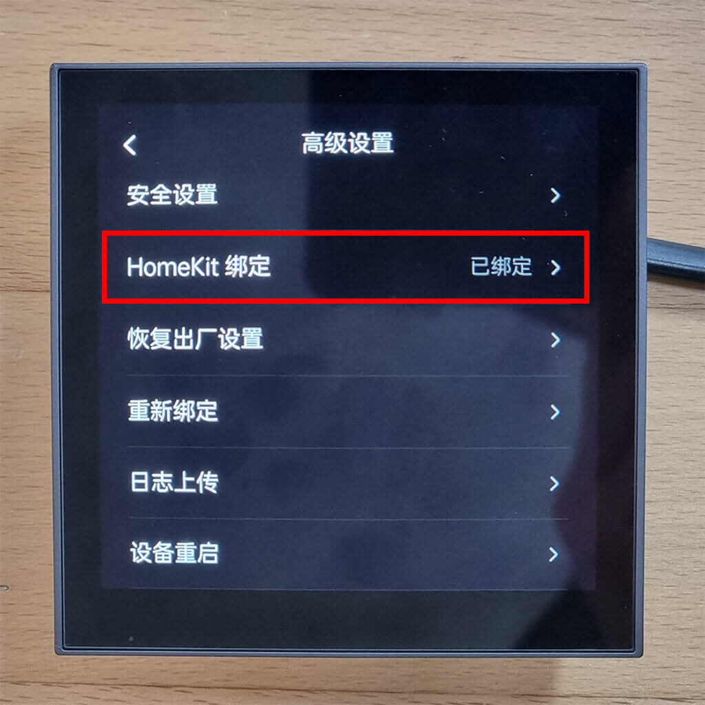 Step 3: From here, click Homekit